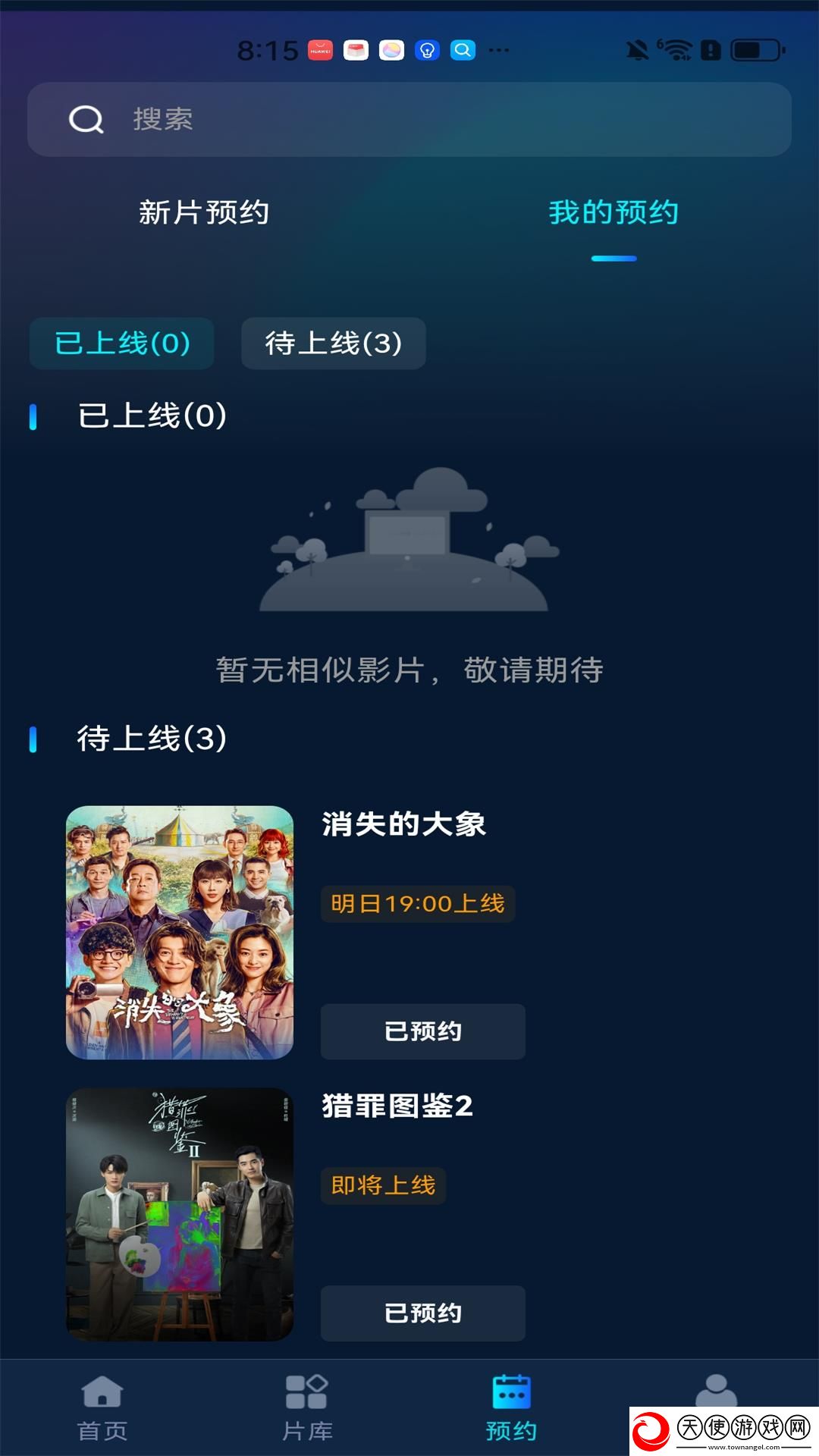 厨房韵母2免费观看完整版电影动联机版下载-厨房韵母2免费观看完整版电影动节日庆典特辑版下载1.0.0