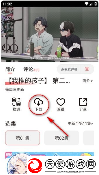 辶喿扌畐的有声小说免费会员版下载-辶喿扌畐的有声小说免费国际多语言版下载4.2.8