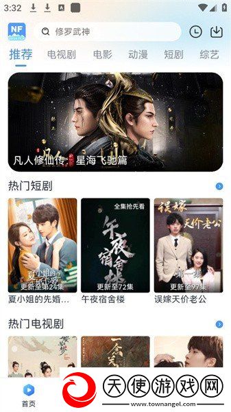 妈妈和女儿齐上阵的播出时间投票版下载-妈妈和女儿齐上阵的播出时间蓝光版这画质太离谱下载1.0.7