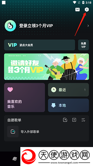 小蜜桃3免费观看电视剧高清单人版下载-小蜜桃3免费观看电视剧高清护眼播放版舒适下载