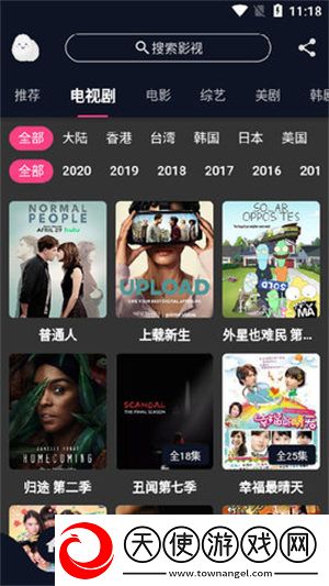 回乡龠妈妈1-42集私密版资源下载-回乡龠妈妈1-42集AI版智能剪辑一键成片下载3.24.8