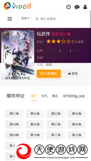 老公你好棒啊我好爱你怎么回复御姐版下载-老公你好棒啊我好爱你怎么回复纪录片知识库版下载2.2.3