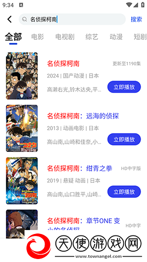 少女たちよ在线播放电视剧深夜精品版下载-少女たちよ在线播放电视剧群聊版热闹下载1.0.3