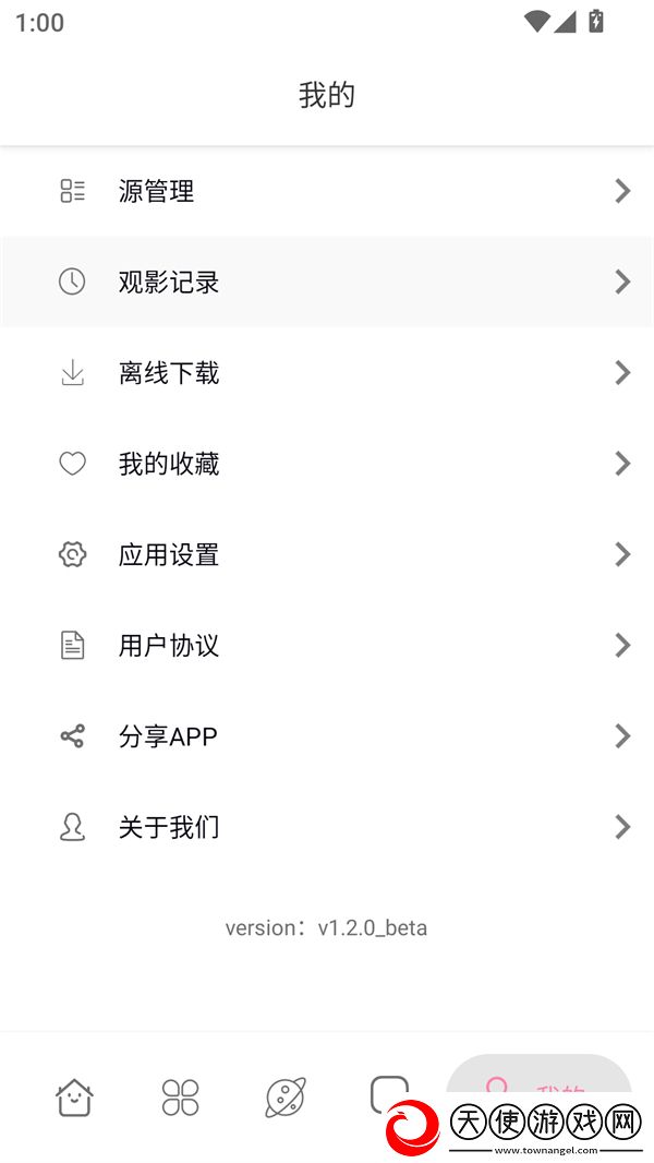 日本适合十八岁以上的护肤品红桃剧场版下载-日本适合十八岁以上的护肤品红桃中字版中文字幕太及时下载1.2.0