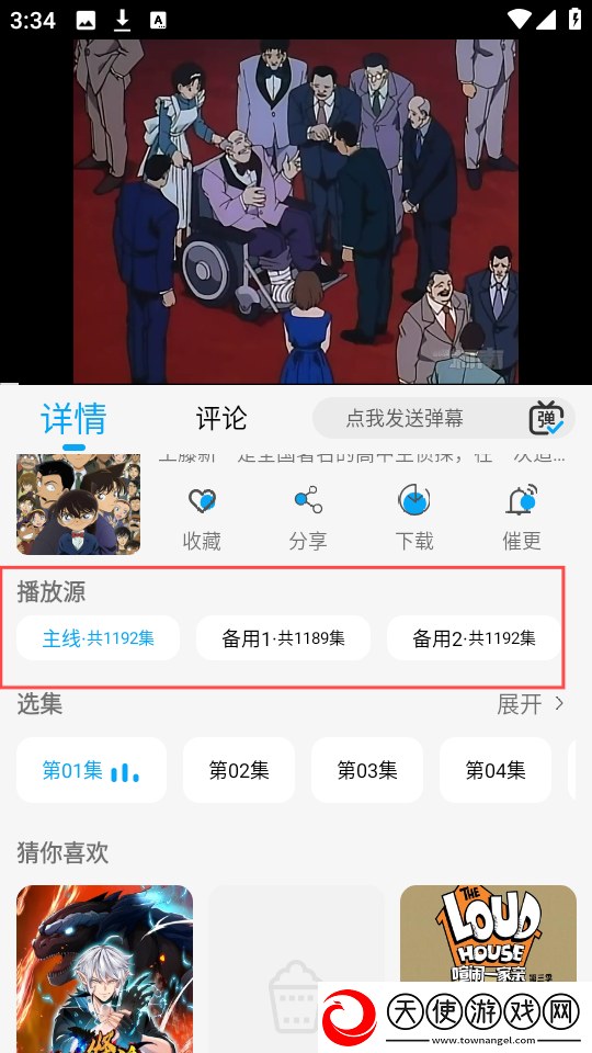 91n.govcn最新版本更新内容慢放版下载,91n.go
