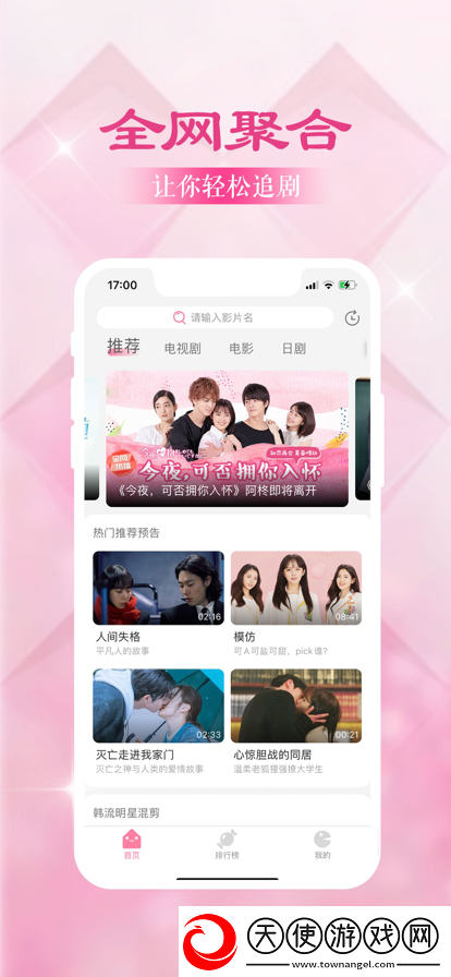 姨母在家教我写作业姨妈家的遗憾VIP版下载-姨母在家教我写作业姨妈家的遗憾红包版福利下载2.1.0