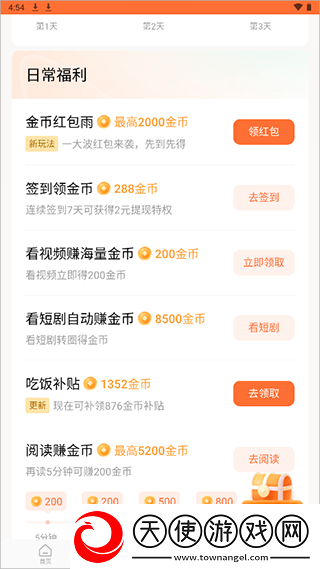 少女たちよ在线观看播放电视剧在线中文版下载-少女たちよ在线观看播放电视剧4K版手机秒变电影院下载6.6.9.32