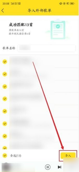 Y31成色1.232CT动漫版下载-Y31成色1.232CT智能识别场景版下载10.1.5.0