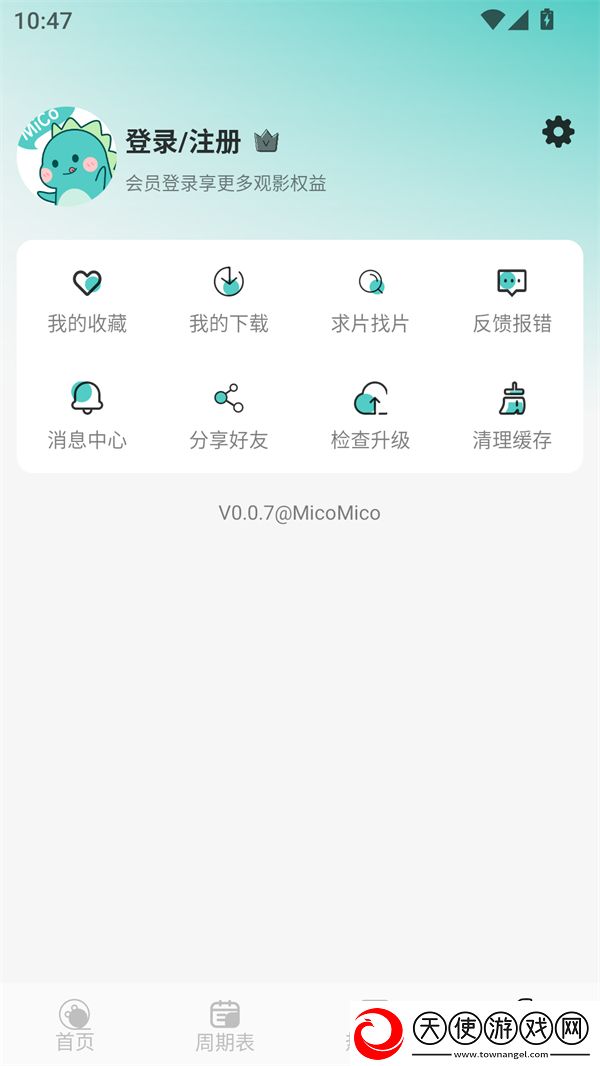 人人做人人爱,人人做人人乐,不为乐不季度版下载-人人做人人爱,人人做人人乐,不为乐不高清精选版下载0.0.7