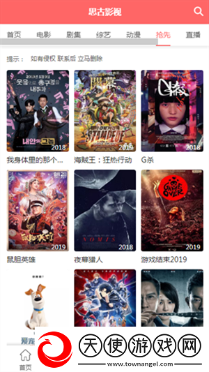 辶喿扌畜的有声小说免费惊悚版下载-辶喿扌畜的有声小说免费智能推荐音乐版下载2.1.8.22