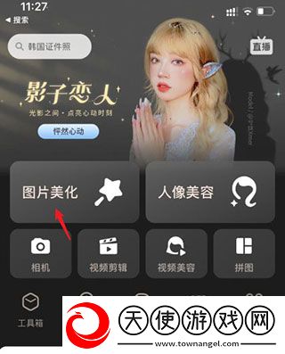 桃花杏花樱花日本电视剧歌第一集定时播放版下载-桃花杏花樱花日本电视剧歌第一集无广告版太清爽下载9.9.5.0