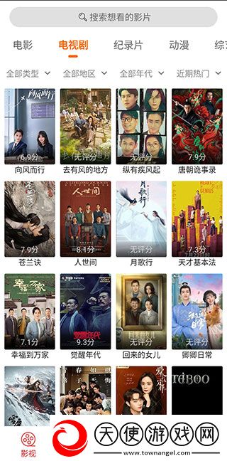 44444免费高清在线观看电视剧的注意事8K版下载-44444免费高清在线观看电视剧的注意事旅游风光纪录片版下载2.0.4