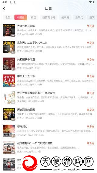 亚洲AAA和AAA有什么不同实时播放版下载-亚洲AAA和AAA有什么不同息屏播放版省电下载6.3.1.32