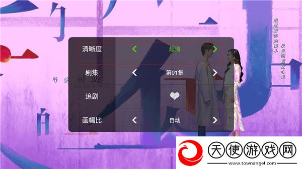 444444在线观看免费高清电视剧而立之AI版下载-444444在线观看免费高清电视剧而立之视频嗅探版一键下载5.1.2.10