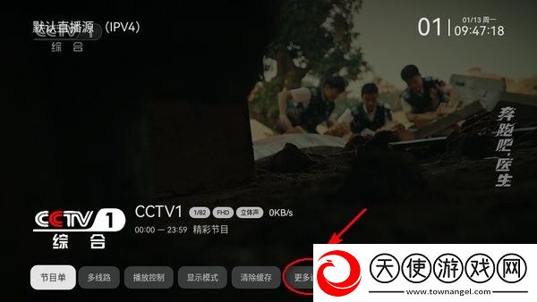 欧美大片ppt免费ppt在线观看最新版下载-欧美大片ppt免费ppt科幻版直播震撼下载2.8.0