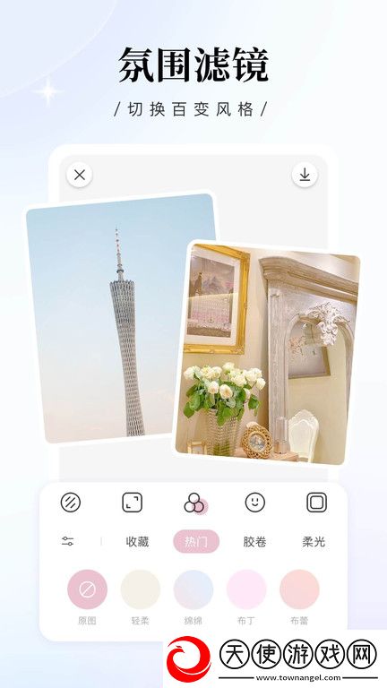 办公室加班视频20分钟自动播放版下载-办公室加班视频20分钟节日庆典特辑版下载2.0.7