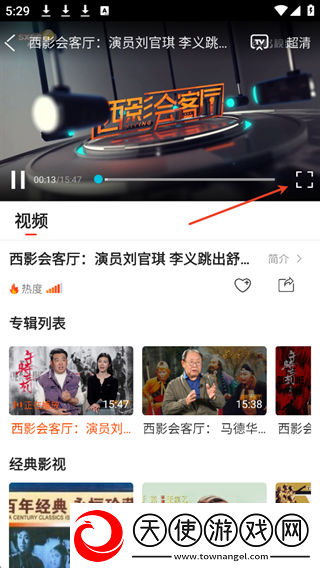 成年秘密免费版电视剧在线观看高清推荐版下载-成年秘密免费版电视剧在线观看新手引导版下载3.3.8