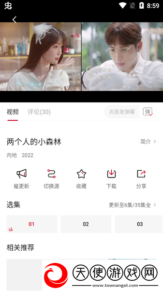 91n.govcn最新版本更新完整版下载,91n.go