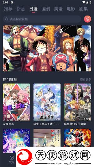 真人刺激战场免费观看大全最新版本原画版下载-真人刺激战场免费观看大全最新版本抽奖版刺激下载1.5.5.4