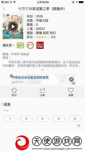 暴躁老女人免费观看电视剧的软件深夜精品版下载,暴躁老女人免费观看电视剧的软件省电版省电实测下载