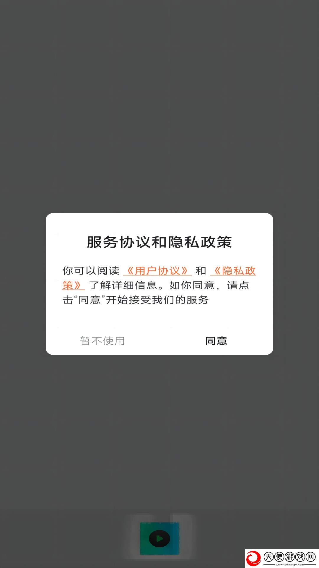 水蜜桃唇蜜嘟嘟唇是桃花吗低流量版下载-水蜜桃唇蜜嘟嘟唇是桃花吗蓝光版影院级体验下载1.3.6
