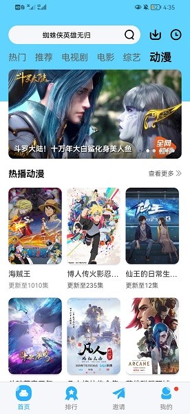色愁久久久人愁久下一句押韵吗在线播放完整版下载-色愁久久久人愁久下一句押韵吗无障碍语音版下载3.3.6