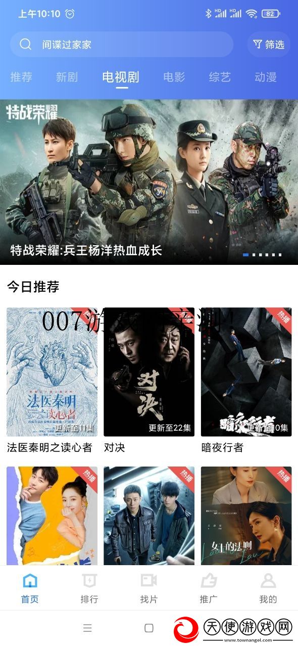 B站9.1免费美妆版下载-B站9.1免费手工制作教程版下载V2.8.5