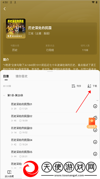 亚洲AAA和AAA有什么不同实时播放版下载-亚洲AAA和AAA有什么不同息屏播放版省电下载6.3.1.32