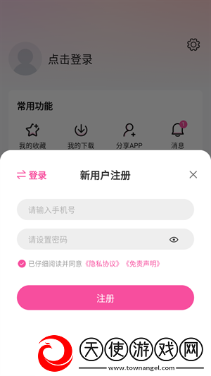 免费观看已满十八岁电视剧下先行版下载-免费观看已满十八岁电视剧下省流版月底还能追剧下载1.0.4