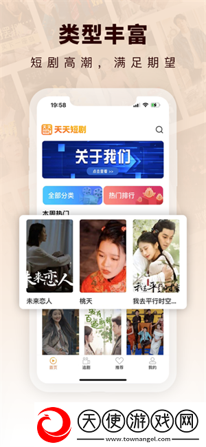 三年成全大片免费观看完完美版下载-三年成全大片免费观看完作品合集版下载1.0.1