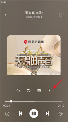个人在线观看免费高清电视剧多人版下载-个人在线观看免费高清电视剧才艺版惊艳下载1.0.1