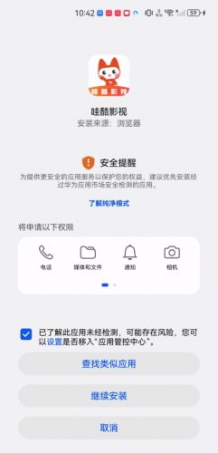免费观看60分钟高清电视剧两个人豪华版下载-免费观看60分钟高清电视剧两个人迷你版迷你界面不占空间下载1.3.1