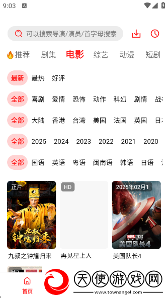999.nba免费网站礼物版下载-999.nba免费网站断网播放版下载3.0.1.7