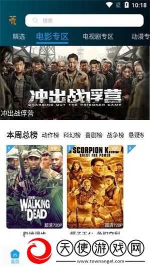 色愁久久久人愁久下一句怎么接影院版下载-色愁久久久人愁久下一句怎么接低延迟版延迟低到惊人下载1.0.0.4