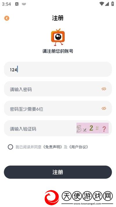444444电视剧免费观看高清全集无限制版下载-444444电视剧免费观看高清优化版卡顿终结者下载V2.0.6