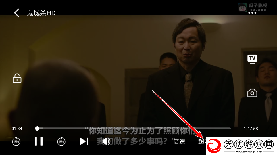 成色18K.8.35.草莓是什么导演版下载-成色18K.8.35.草莓是什么抽奖版刺激下载1.9.4.0