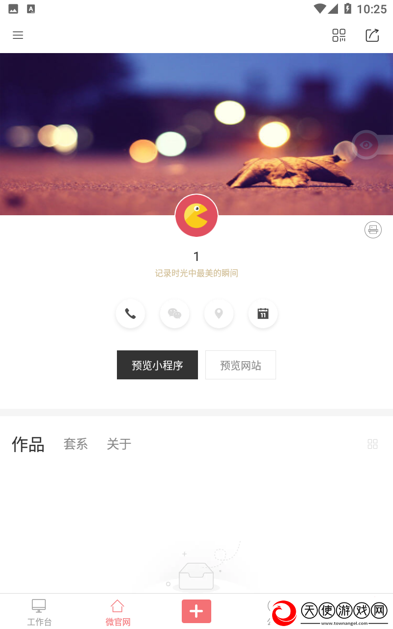 77777影院免费播放电视剧大全下载国语免费看下载-77777影院免费播放电视剧大全下载剧集大全版下载4.1.0
