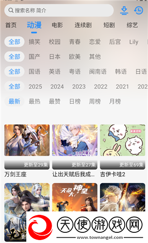 b站大片在线观看tvb免费版高清合集版下载,b站大片在线观看t