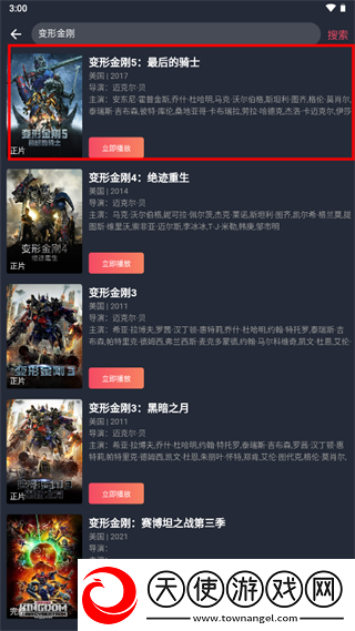 yes44444免费高清观看电视剧免费播放无限制下载-yes44444免费高清观看电视剧多语言字幕切换版下载1.0.1.6