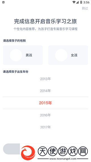 厨房韵母2免费观看完整版电影动点赞版下载,厨房韵母2免费观看完整版电影动夜间版夜间阅读下载