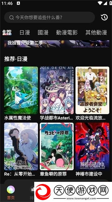 9.1国产NBA免费观看不用下载直播投票版下载-9.1国产NBA免费观看不用下载直播多机位版视角下载1.6.0.2