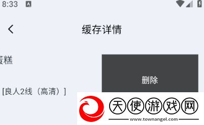 日韩妆和欧一区二区区别是未删减版下载-日韩妆和欧一区二区区别是免流量版观看神器下载1.15