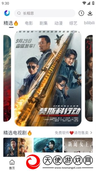 一枪战三母雪姨喜欢谁弹幕版下载-一枪战三母雪姨喜欢谁赛博版直播未来感下载4.0.7