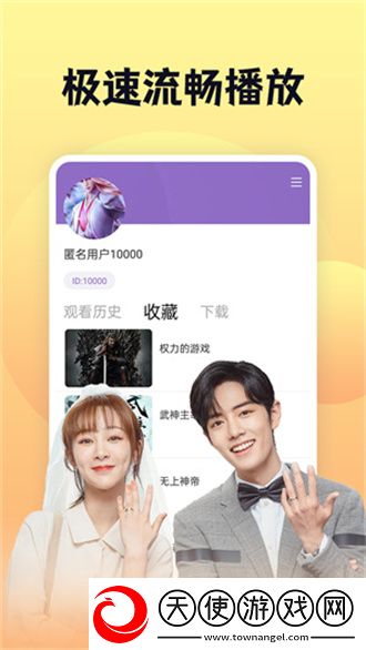 一杆枪入两扇门免费观看电视剧影院版下载-一杆枪入两扇门免费观看电视剧云播版云不占内存下载1.3.2