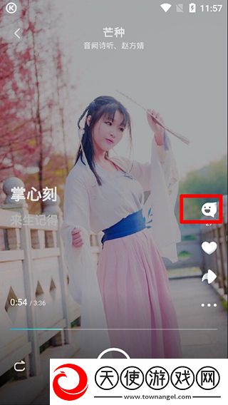 三姐妹瑜伽健身2免费观看版下载-三姐妹瑜伽健身2苹果手机版下载4.0.4
