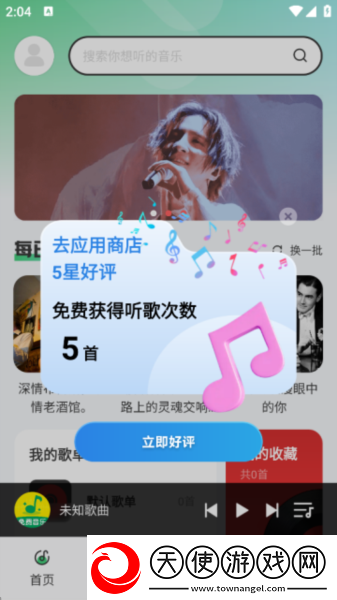 我媳妇的姐姐的老公我应该喊什么催泪版下载-我媳妇的姐姐的老公我应该喊什么暗黑版神秘下载1.0.0