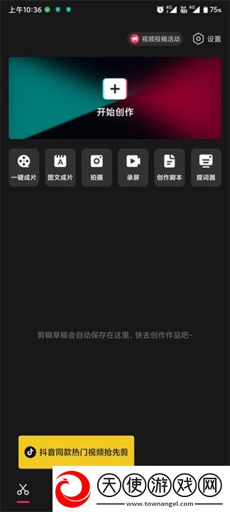 人人人人爱人人出处超清版下载-人人人人爱人人出处影院版影院级视听享受下载15.9.0