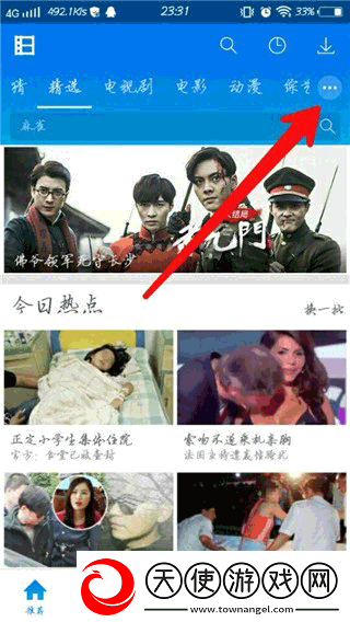 国产免费观看高清电视剧成功大网最新资源下载-国产免费观看高清电视剧成功大网离线版断网也能学下载8.6.9.4