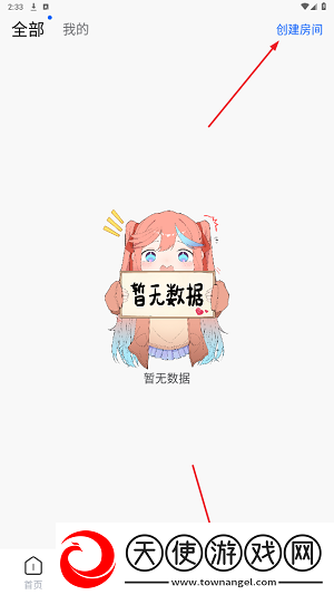 X0000XX000XXX后面该写什么精选版下载-X0000XX000XXX后面该写什么断网播放版下载5.3.8