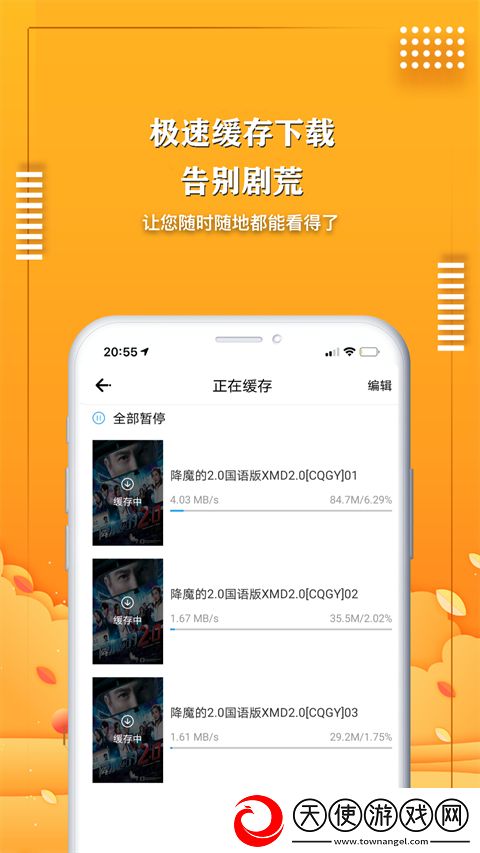 免费观看国语高清电视剧无损画质版下载-免费观看国语高清电视剧超清版震撼下载2.1.3